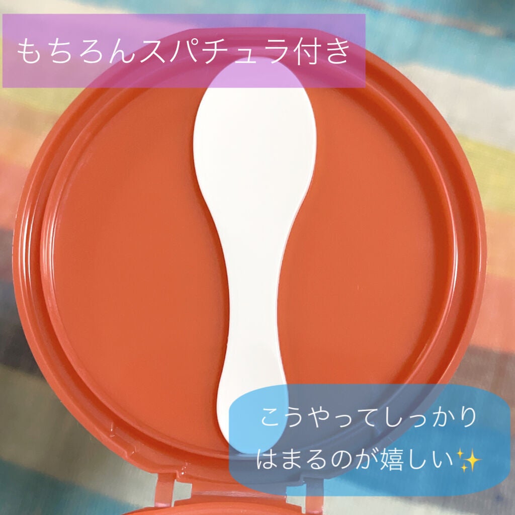 夢みるバーム 赤泥リンクルモイスチャー/ロゼット/クレンジングバームを使ったクチコミ(2枚目)