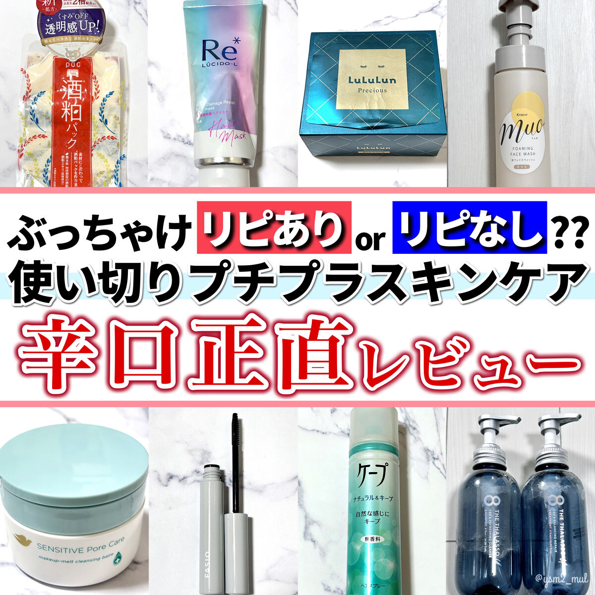 ナチュラル＆キープ 無香料/ケープ/ヘアスプレーを使ったクチコミ（1枚目）