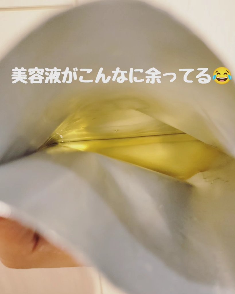 ハニールミナスロイヤル プロポリスマスクアルファ/JMsolution/シートマスク・パックを使ったクチコミ（3枚目）