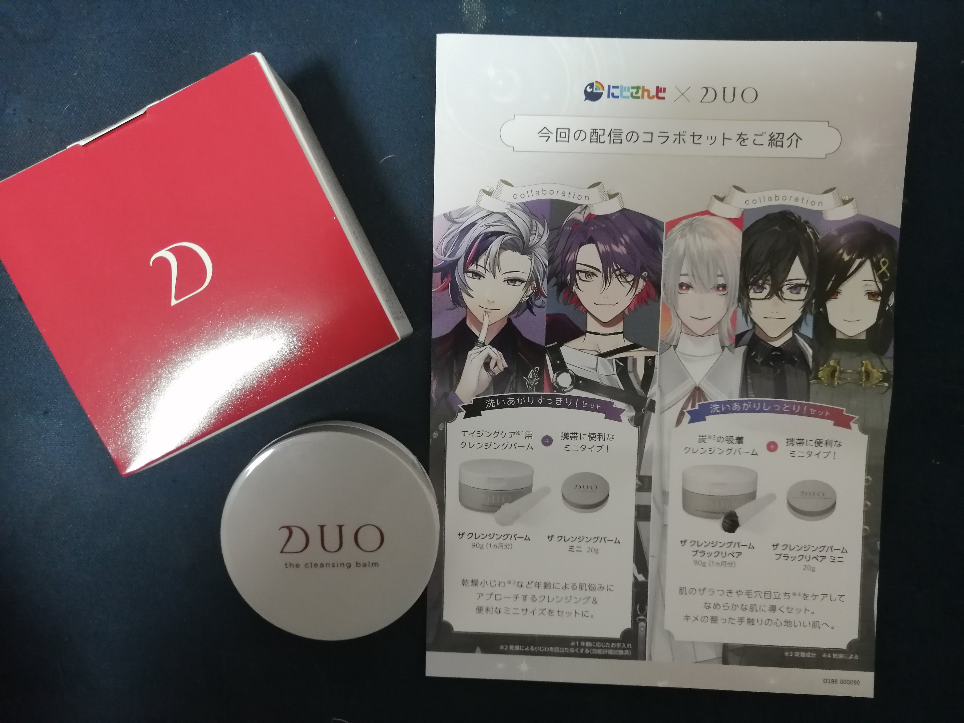 デュオ ザ クレンジングバーム 90g/DUO/クレンジングバームを使ったクチコミ（3枚目）