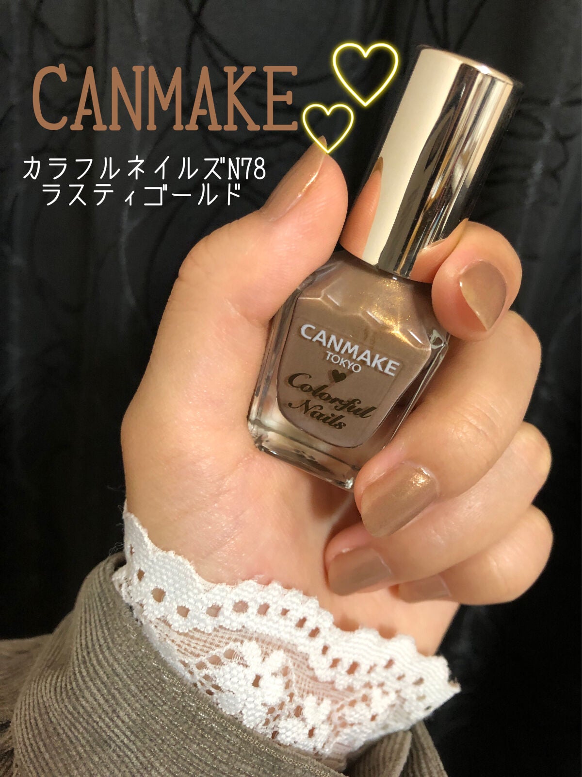 カラフルネイルズ/キャンメイク/マニキュアを使ったクチコミ(1枚目)