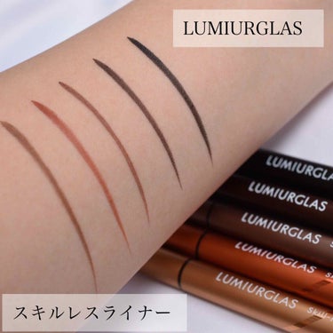 スキルレスライナー/LUMIURGLAS/リキッドアイライナーを使ったクチコミ（1枚目）