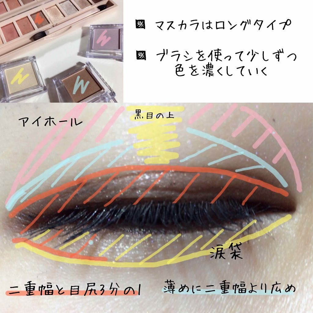 グラマラスヌード アイパレット (クリスマスコフレ 2017)/Visée/メイクアップキットを使ったクチコミ（2枚目）