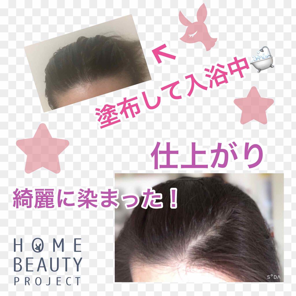 ムースカラー/CIELO/ヘアカラーを使ったクチコミ（2枚目）