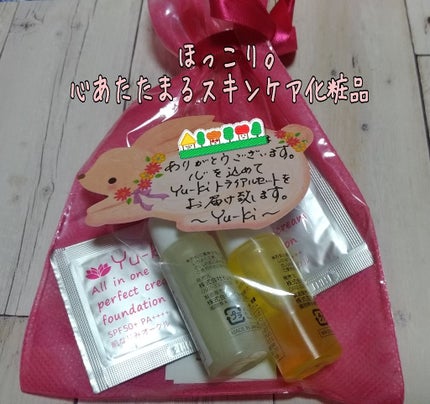 Yu-kiコスメ トライアルセット/@cosme store/オールインワン化粧品を使ったクチコミ(1枚目)