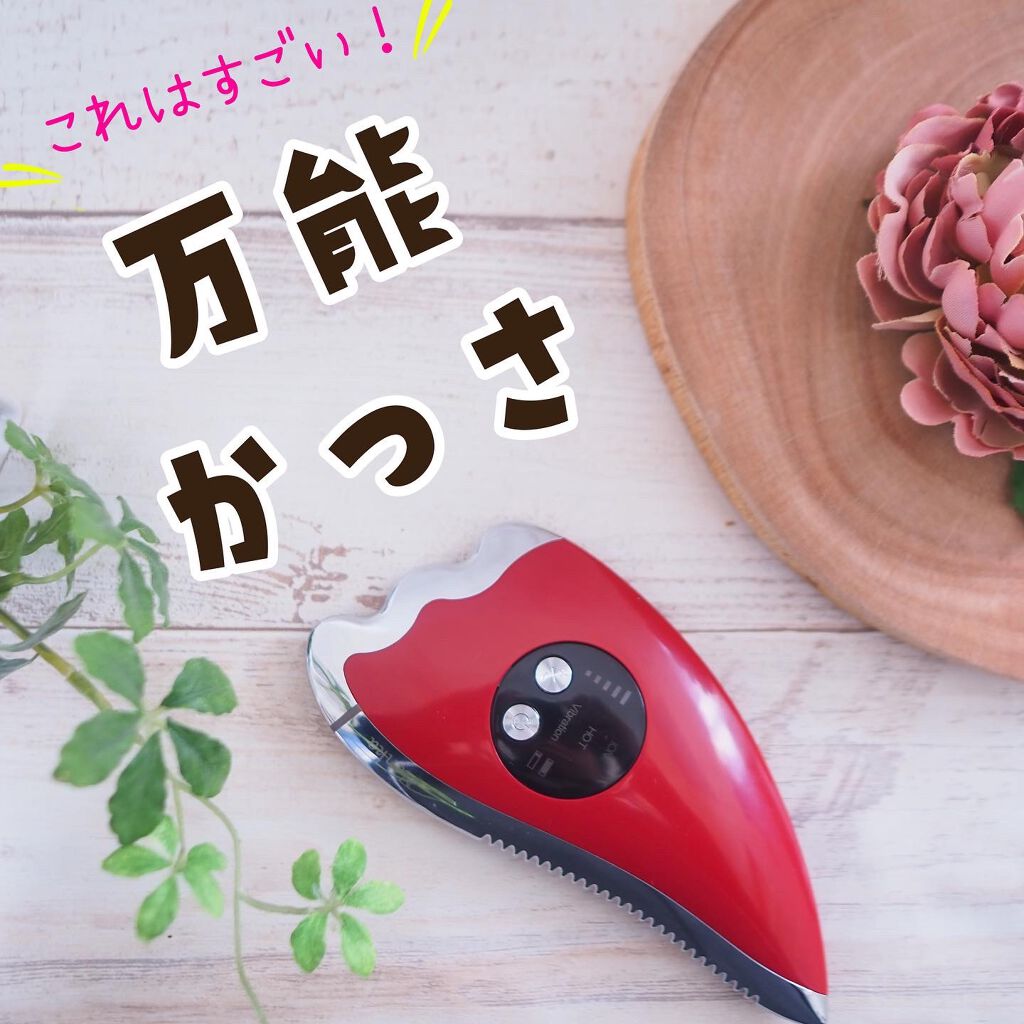 電動かっさプレート/Kiboer/美顔器・マッサージを使ったクチコミ（1枚目）