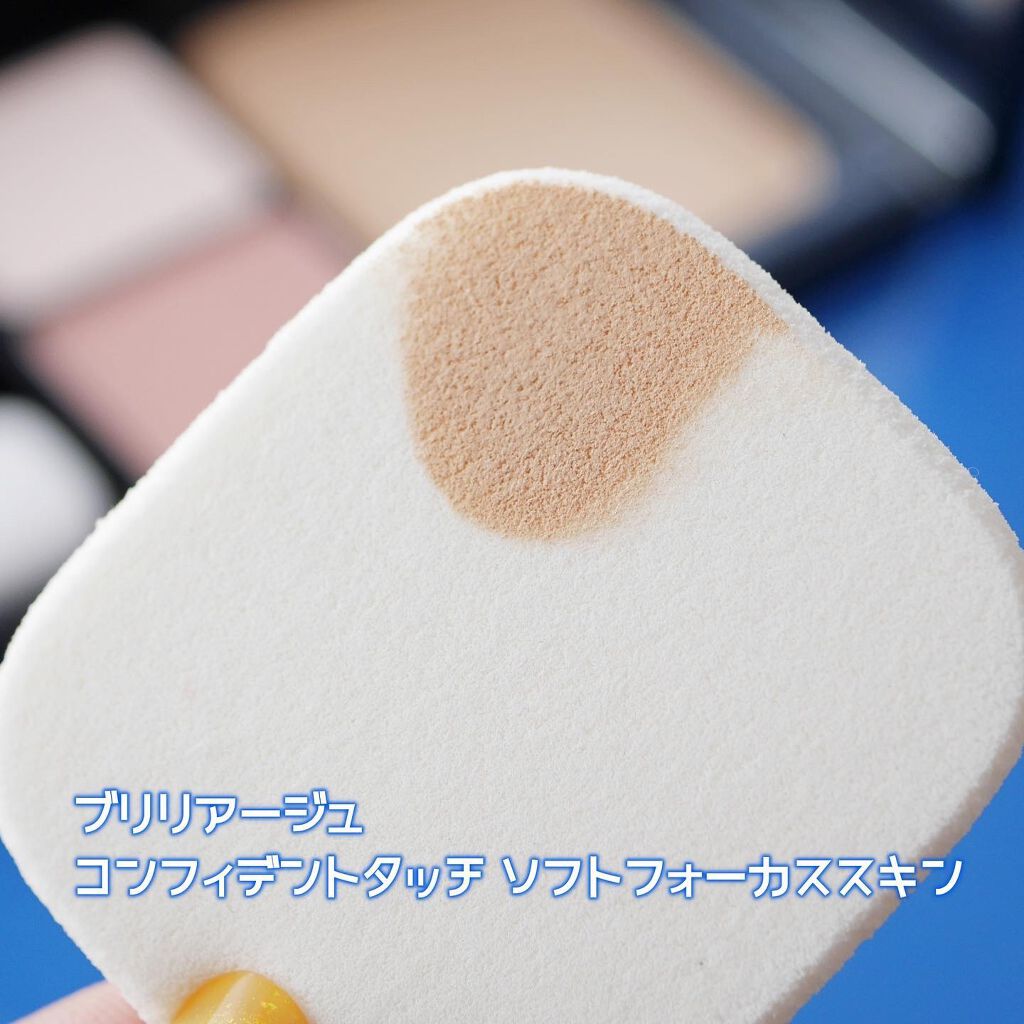 コンフィデントタッチ ソフトフォーカススキン/ブリリアージュ/パウダーファンデーションを使ったクチコミ(5枚目)