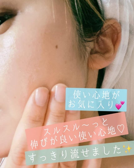 ananamargaret on LIPS 「フルリ クリアゲルクレンズのご紹介です💕@fleuri.c..」(4枚目)