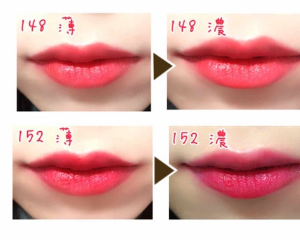 ルージュ アリュール インク/CHANEL/口紅を使ったクチコミ(4枚目)