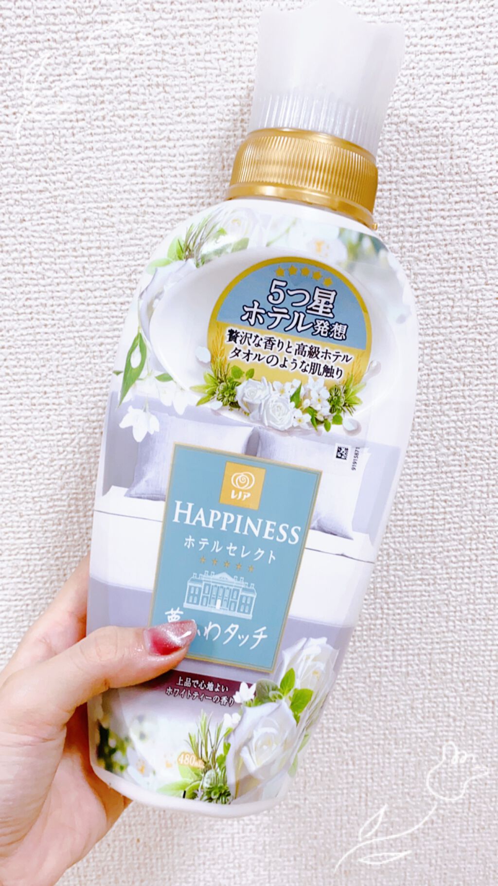 レノアハピネス アンティークローズ&フローラルの香り/レノア/柔軟剤を使ったクチコミ(1枚目)