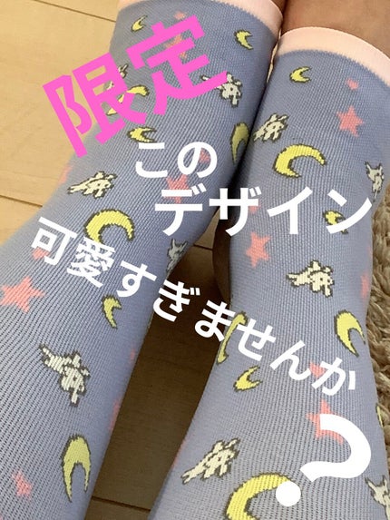 寝ながらメディキュット ロング/メディキュット/着圧ソックス・レギンスを使ったクチコミ(1枚目)