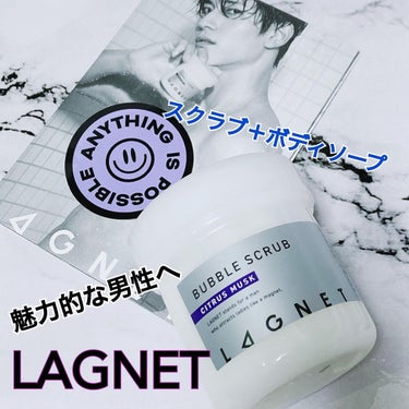 バブルスクラブ/LAGNET/ボディソープを使ったクチコミ（1枚目）