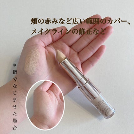 マスクフィットオールカバーデュアルコンシーラー/TIRTIR(ティルティル)/コンシーラーを使ったクチコミ(3枚目)