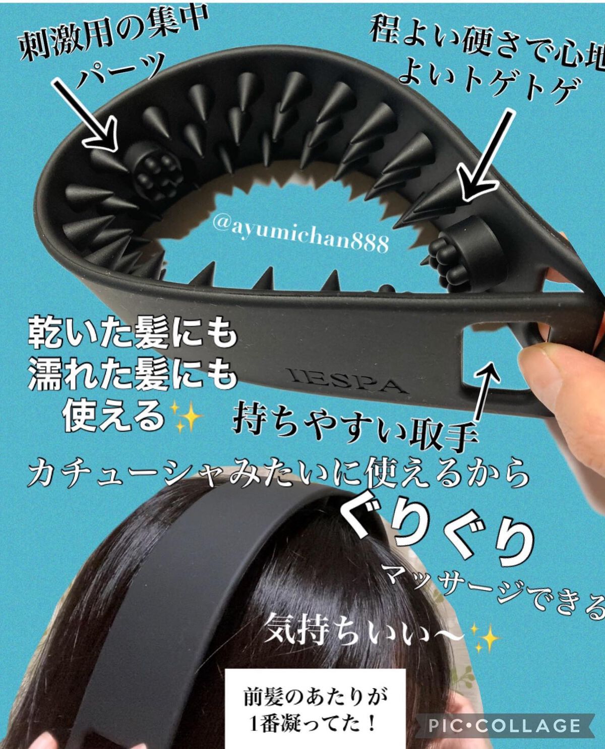 カクタスバンド/イエスパ/ツボ押し・マッサージグッズを使ったクチコミ（2枚目）