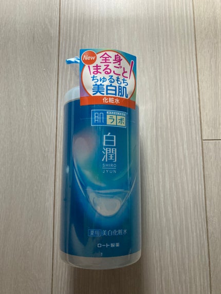 白潤薬用美白化粧水/肌ラボ/化粧水を使ったクチコミ(2枚目)
