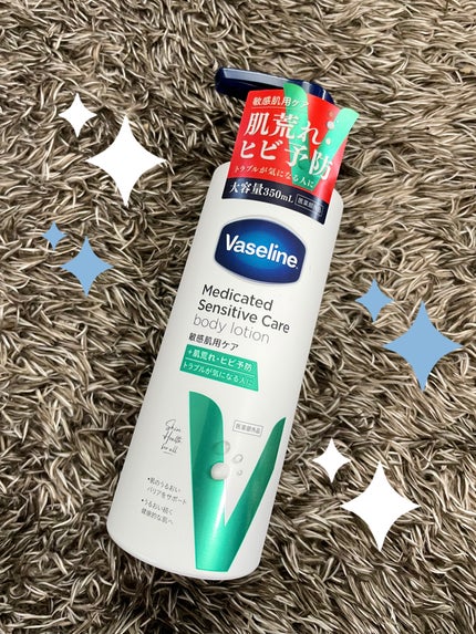 メディケイティッド センシティブケア ボディローション うるおいケア <医薬部外品>/ヴァセリン/ボディローションを使ったクチコミ(1枚目)