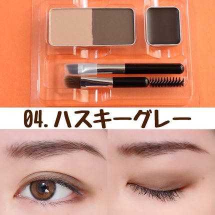 アイブロウキーパー/コフレドール/パウダーアイブロウを使ったクチコミ(6枚目)