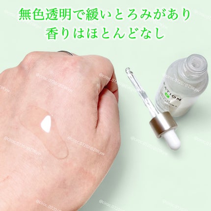 ノスカナイン トラブル セラム/FATION/美容液を使ったクチコミ(3枚目)