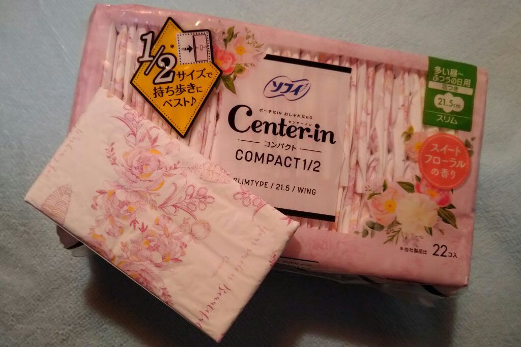 センターイン/センターイン(ユニ・チャーム)/ナプキンを使ったクチコミ（2枚目）