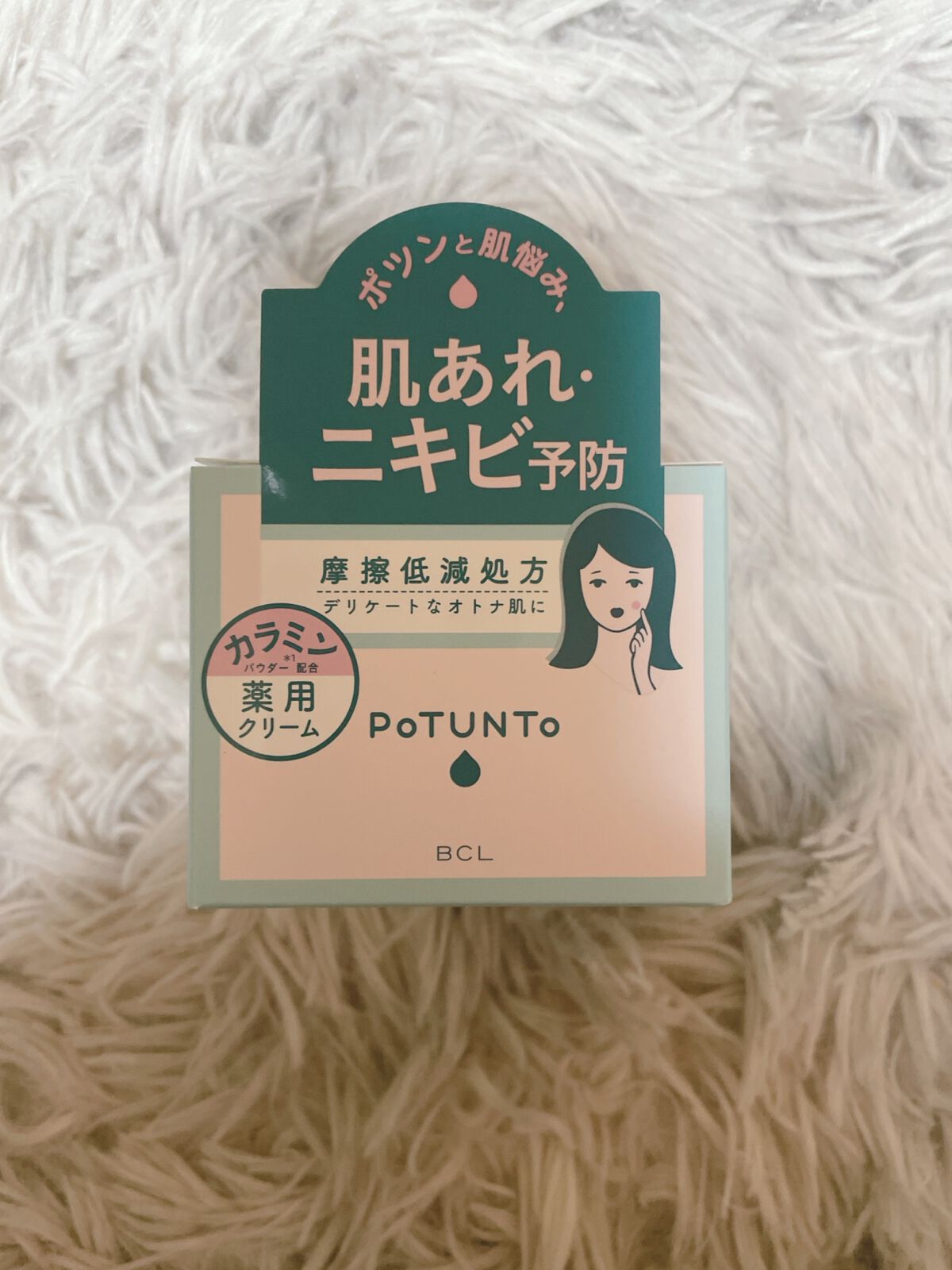 薬用ジェリークリーム/ポツント/フェイスクリームを使ったクチコミ（3枚目）