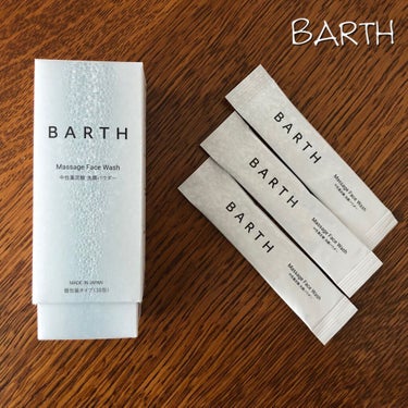 Massage Face Wash 中性重炭酸洗顔パウダー/BARTH/洗顔パウダーを使ったクチコミ（1枚目）