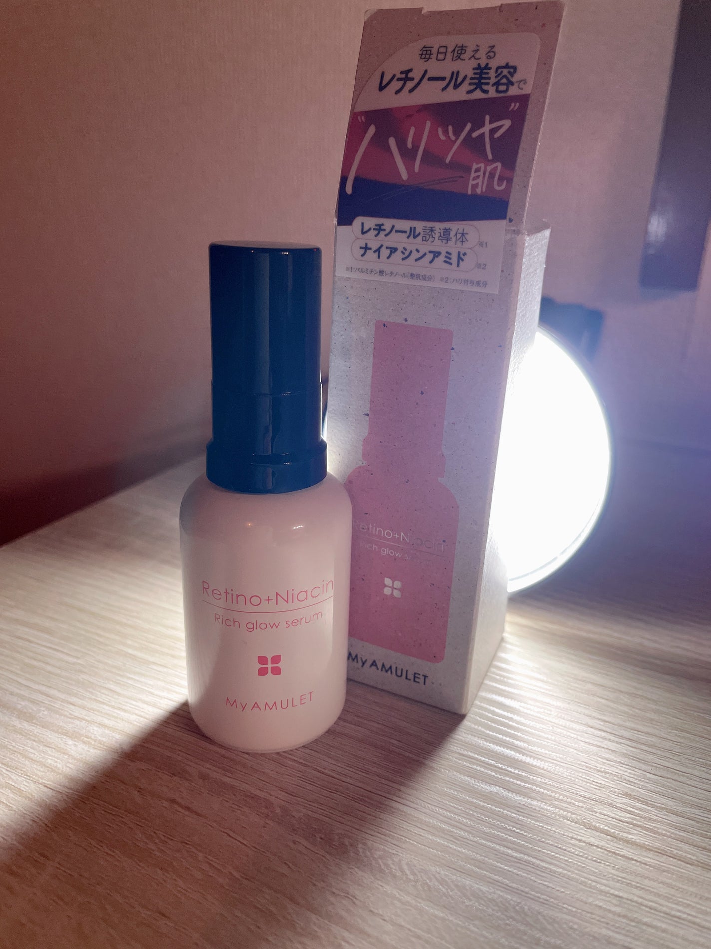 リッチグロウセラム/My AMULET/美容液を使ったクチコミ(3枚目)