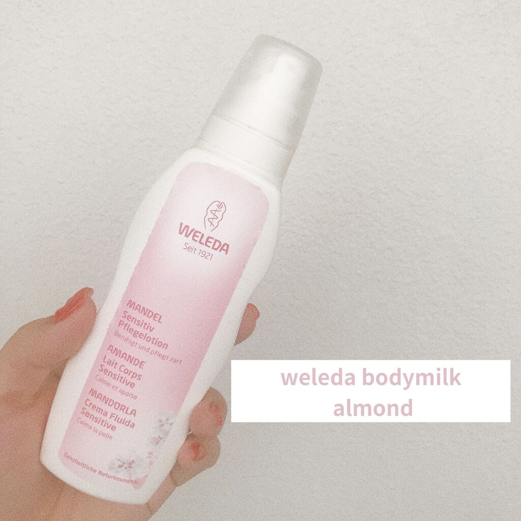 アーモンド ボディミルク/WELEDA/ボディミルクを使ったクチコミ（1枚目）