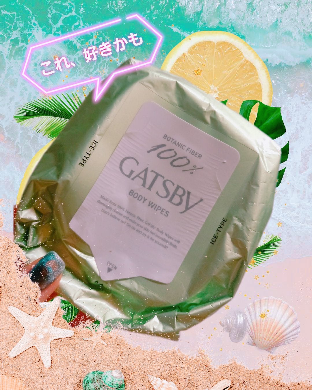 アイスボディペーパー フローズンペアー/ギャツビー/デオドラント・制汗剤を使ったクチコミ(1枚目)
