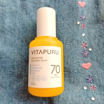 ビタプル リペアアクアリージェルクリーム/VITAPURU/フェイスクリームを使ったクチコミ(2枚目)