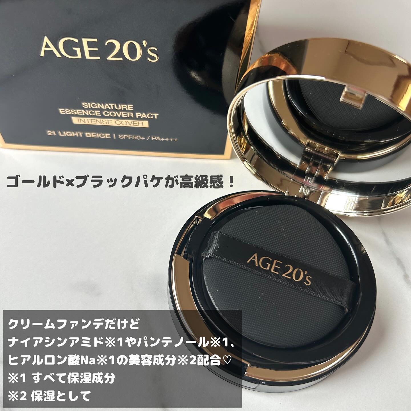 SIGNATURE ESSENCE COVER PACT　/AGE20’s/クリーム・エマルジョンファンデーションを使ったクチコミ（2枚目）