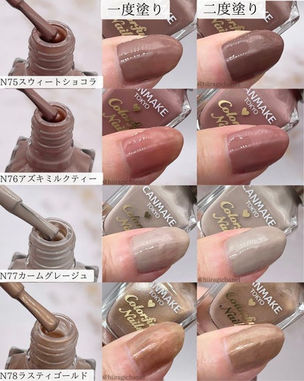カラフルネイルズ/キャンメイク/マニキュアを使ったクチコミ(7枚目)