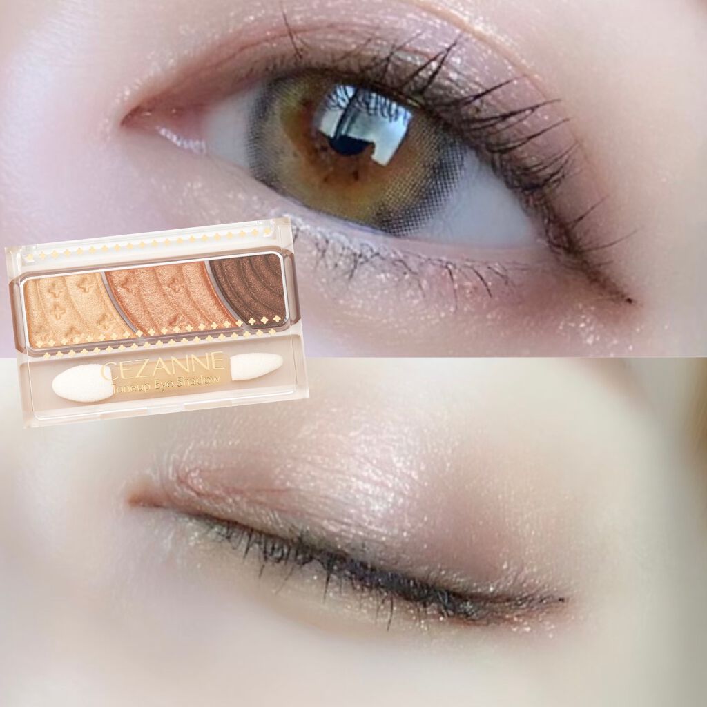 トーンアップアイシャドウ/CEZANNE/アイシャドウパレットを使ったクチコミ(2枚目)