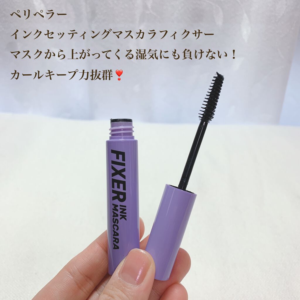 ペリペラ インク セッティング マスカラ フィクサー/PERIPERA/マスカラ下地を使ったクチコミ(6枚目)
