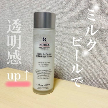 キールズ DS ライン ミルクピール トナー/Kiehl's/化粧水を使ったクチコミ（1枚目）