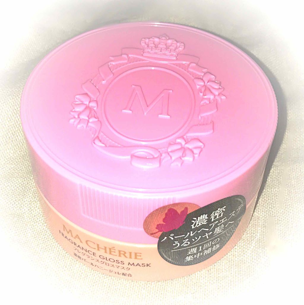 資生堂 MACHERIE マシェリ フレグランスグロスマスクEX 180g マシェリ フレグランスグロスマスクEX ( 180g )⁄ マシェリ(MACHERIE