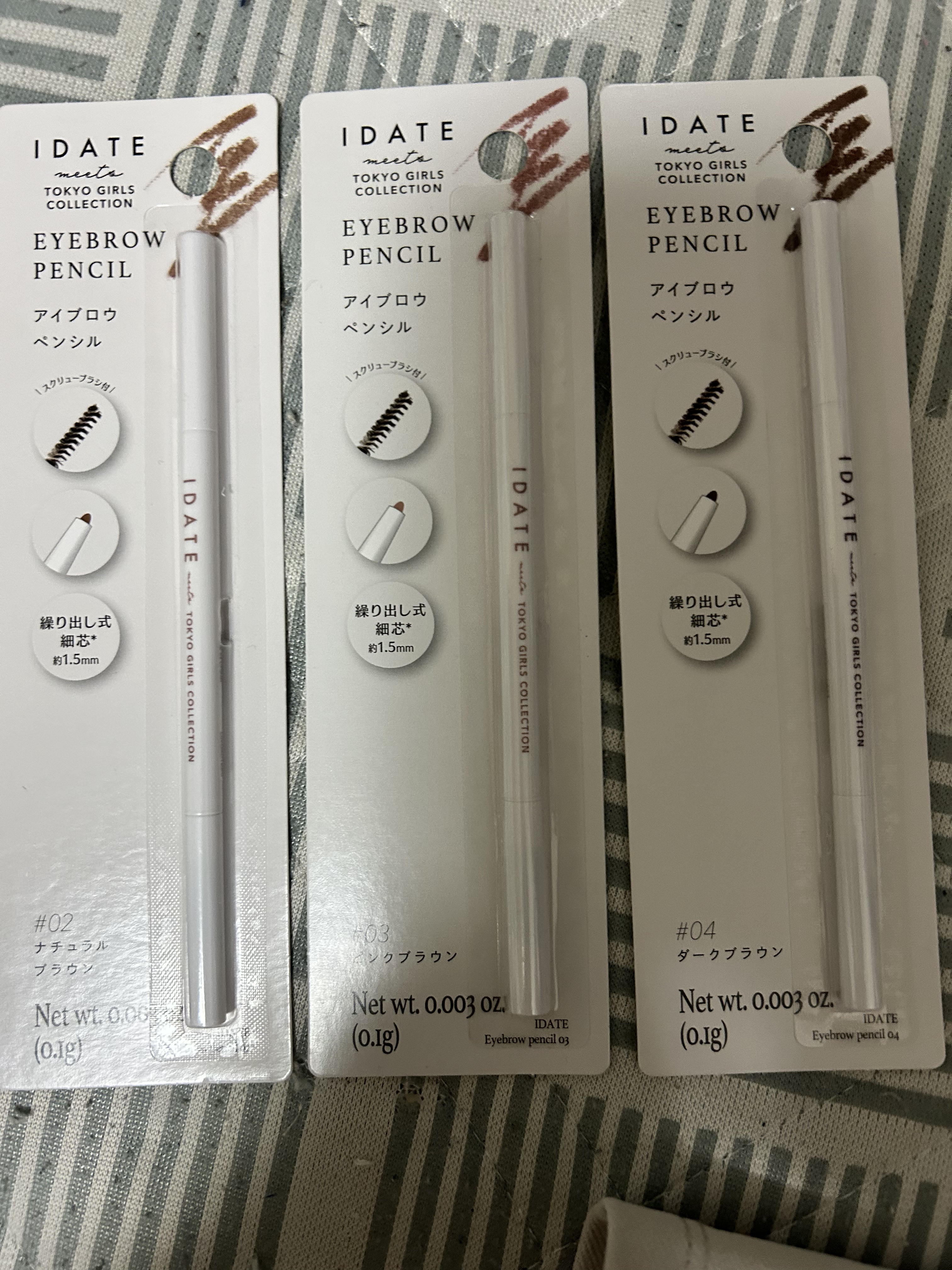 IDATE アイデイト　アイブロウペンシルのクチコミ「IDATE
アイデイト アイブロウペンシル
ナチュラルブラウン
ピンクブラウン
ダークブラウン.....」（1枚目）