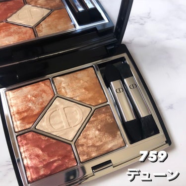 サンク クルール クチュール ＜サマー デューン＞/Dior/パウダーアイシャドウを使ったクチコミ（2枚目）