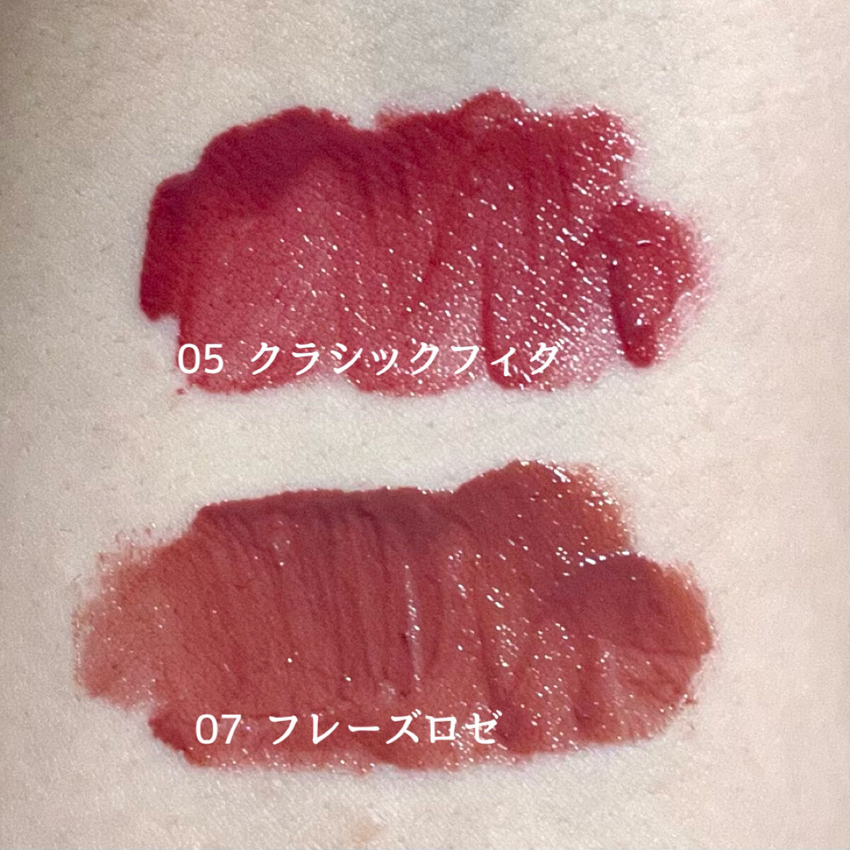 ジューシーリップティント/キャンメイク/口紅を使ったクチコミ（3枚目）