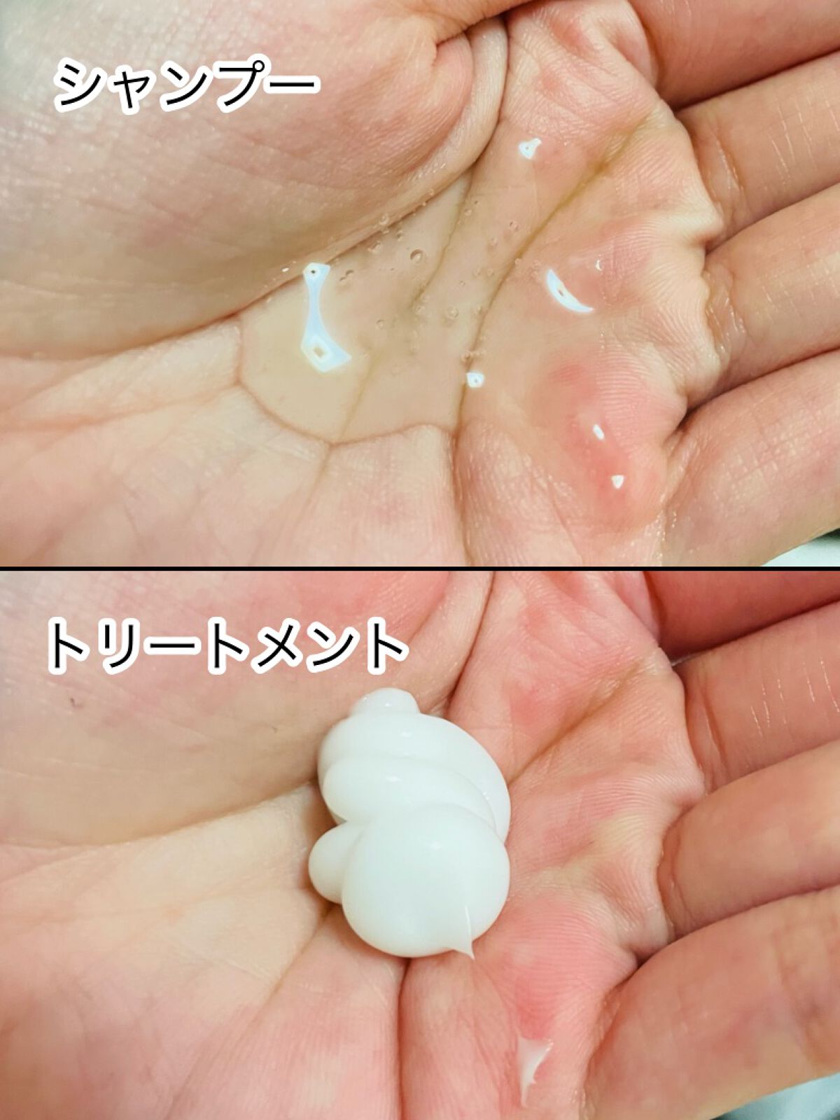 リラックス ミッドナイトリペア シャンプー／ヘアトリートメント (ストレート＆リッチ)/Je l'aime/市販シャンプーを使ったクチコミ（2枚目）