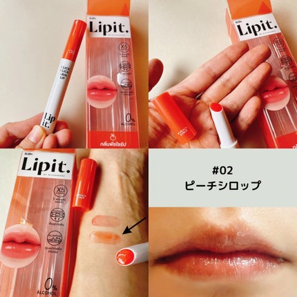 クリッククリック ラバリップ/Lipit./口紅を使ったクチコミ(6枚目)