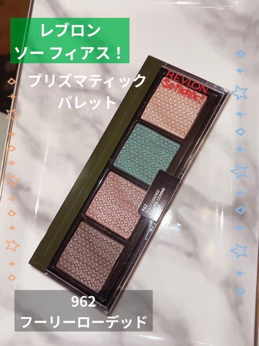 ソー フィアス！ プリズマティック パレット 962 フーリー ローデッド/REVLON/パウダーアイシャドウを使ったクチコミ（1枚目）