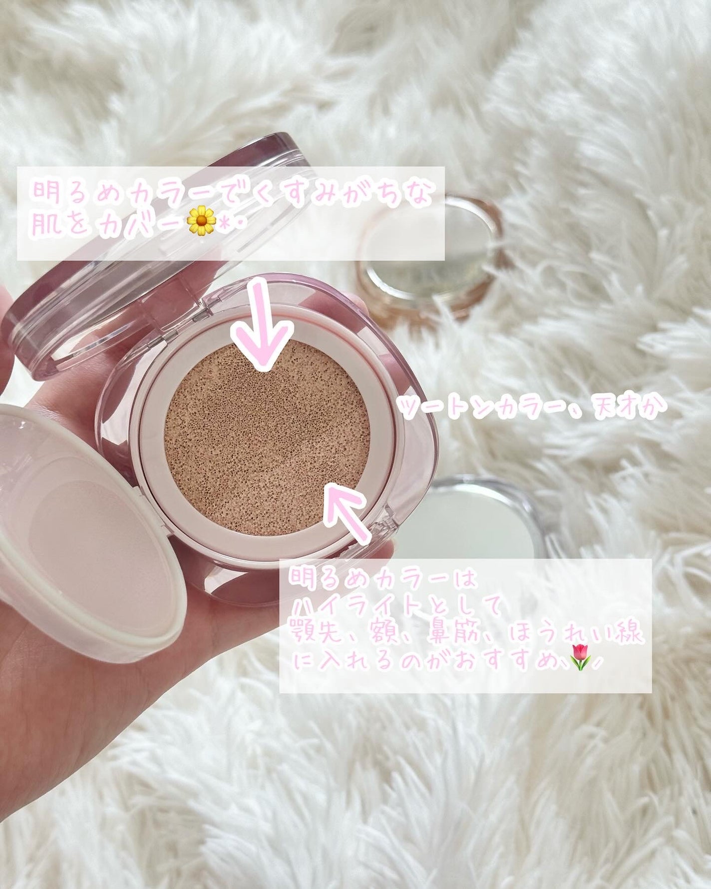 ツートンクッション/MILLIMILLI/クッションファンデーションを使ったクチコミ(2枚目)