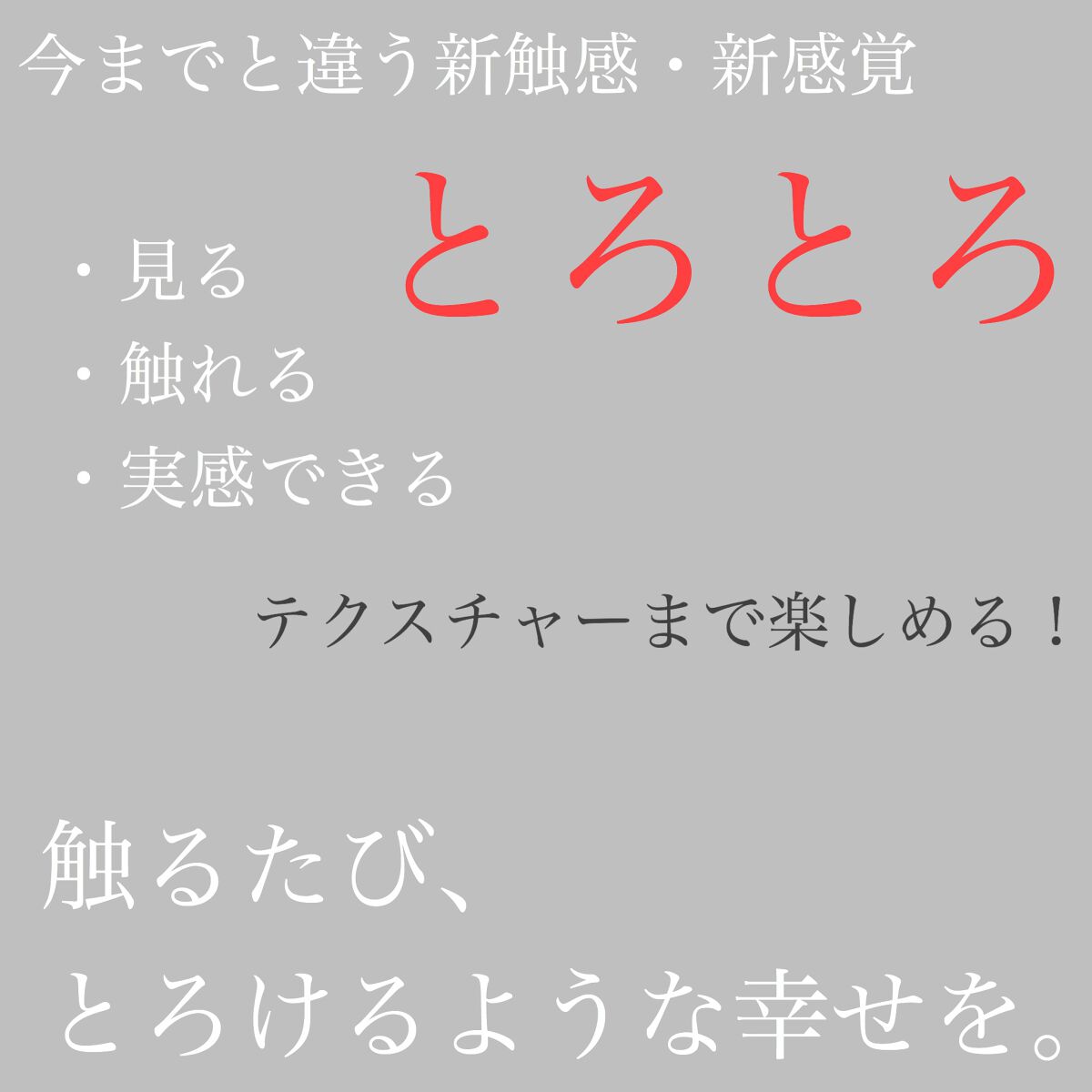 スーパーリッチシャイン ダメージリペア とろとろ補修トリートメント/LUX/洗い流すヘアトリートメントを使ったクチコミ（3枚目）