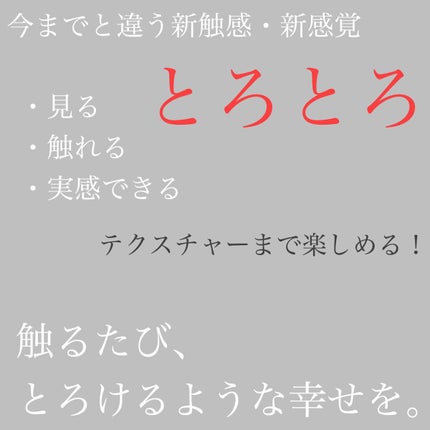 スーパーリッチシャイン ダメージリペア とろとろ補修ヘアオイル/LUX/ヘアオイルを使ったクチコミ(3枚目)