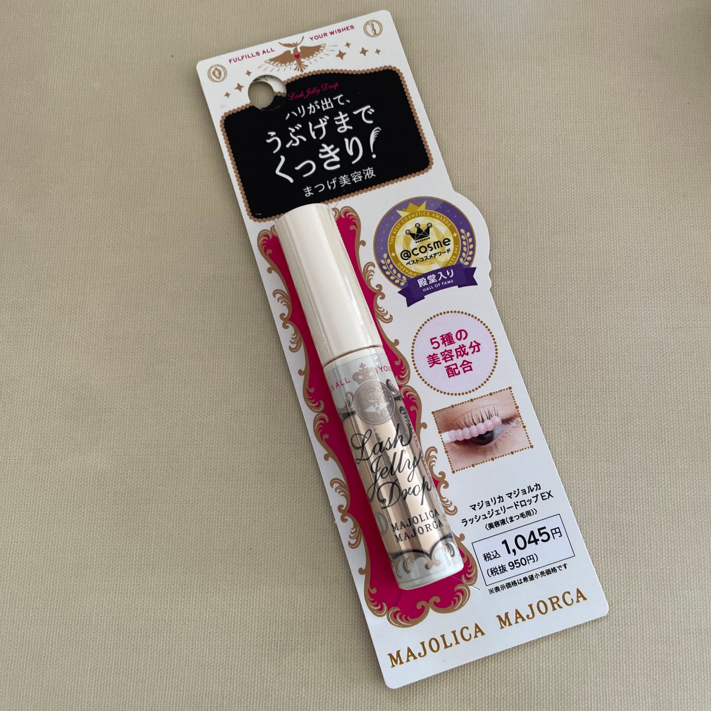 クリーミータッチライナー/キャンメイク/ジェルアイライナーを使ったクチコミ(4枚目)