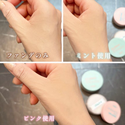 ノーセバムミントブラーパウダー /Vertty/ルースパウダーを使ったクチコミ(7枚目)