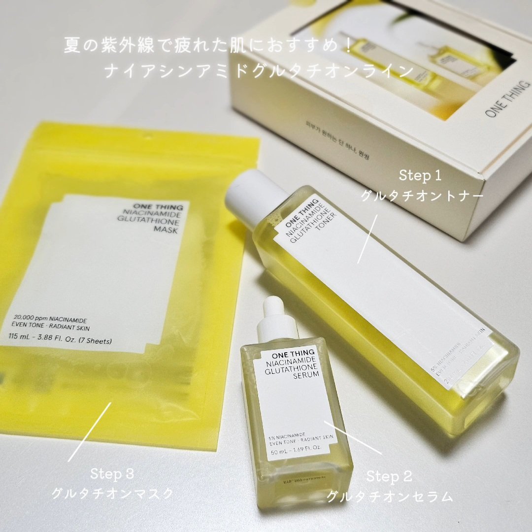 ナイアシンアミドグルタチオントナー/ONE THING/化粧水を使ったクチコミ（1枚目）