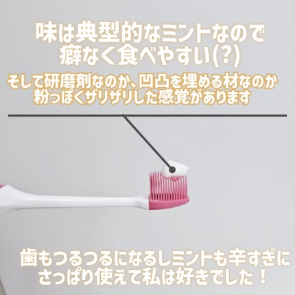 アパガードプレミオ/アパガード/歯磨き粉を使ったクチコミ(8枚目)