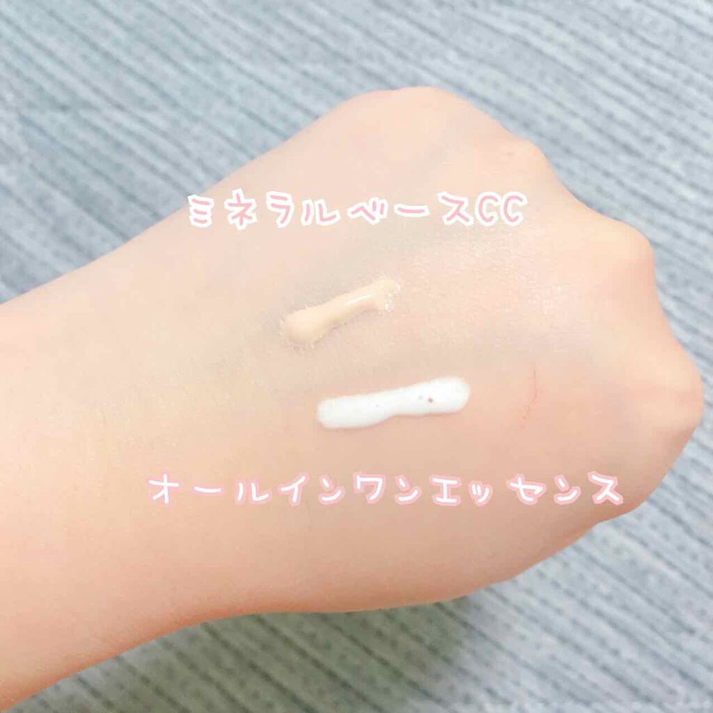 ミネラルベース CC/インテグレート/CCクリームを使ったクチコミ（2枚目）
