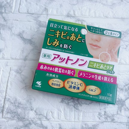 ニキビあとケアジェル/アットノン/その他スキンケアを使ったクチコミ(2枚目)